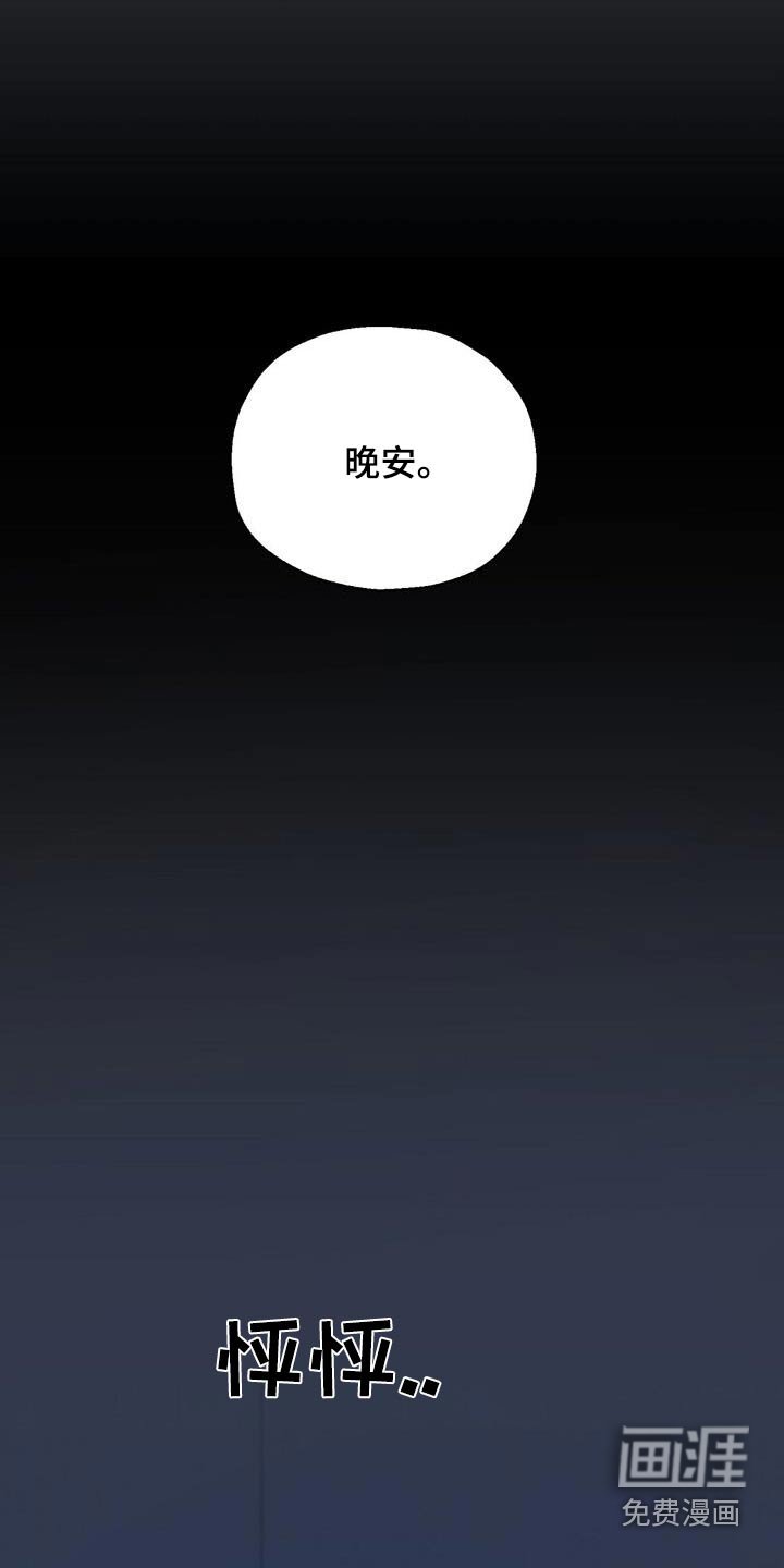 第53章：热搜