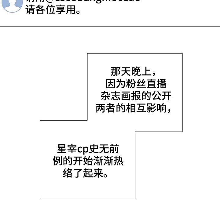 第53章：热搜
