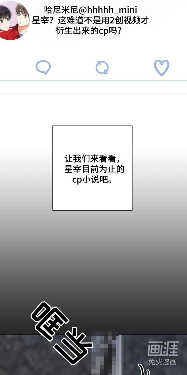 第53章：热搜
