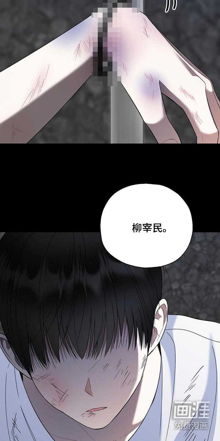 第53章：热搜
