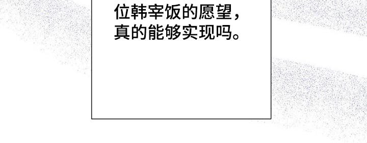 第53章：热搜