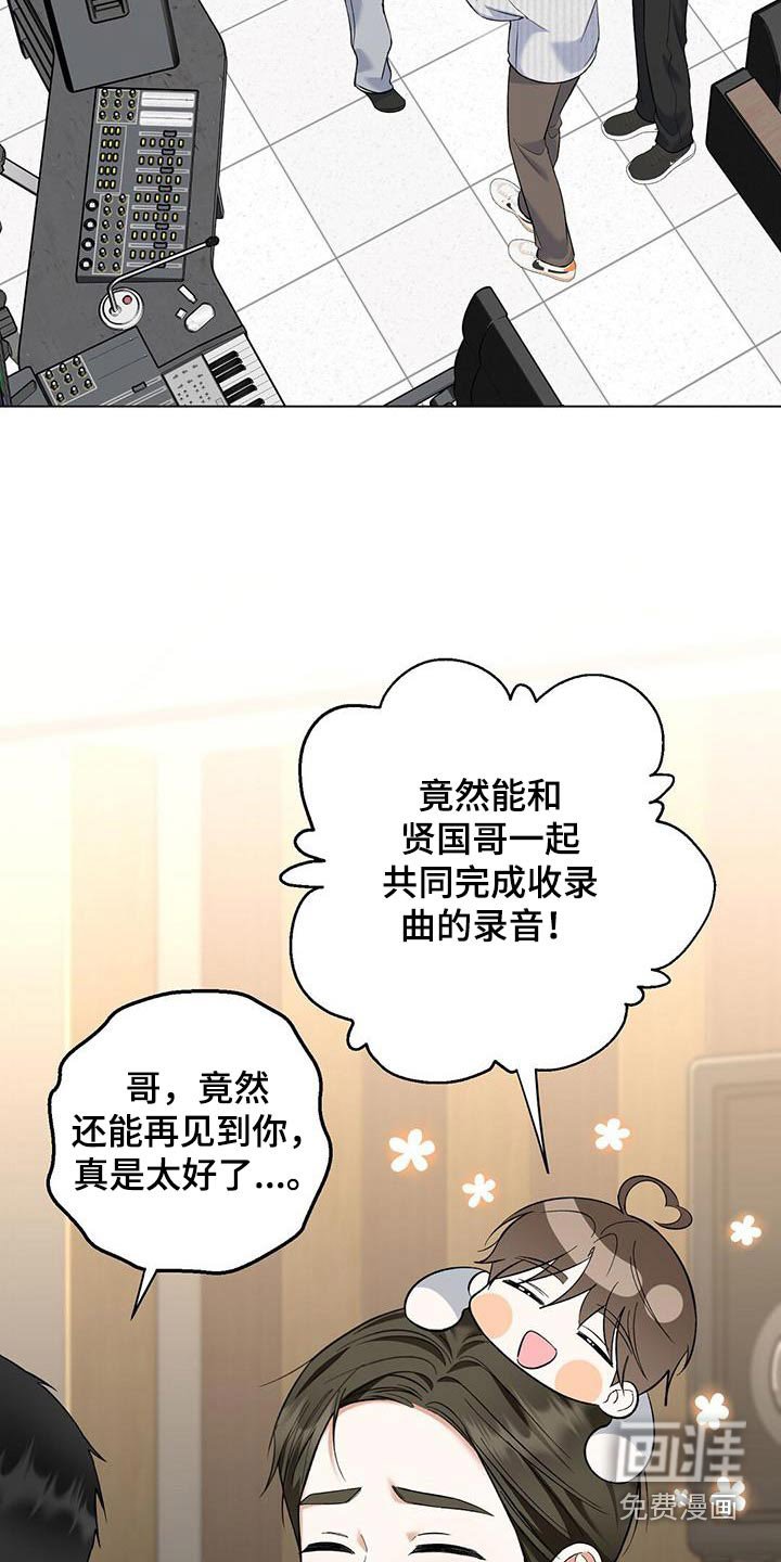 第54章：终于结束