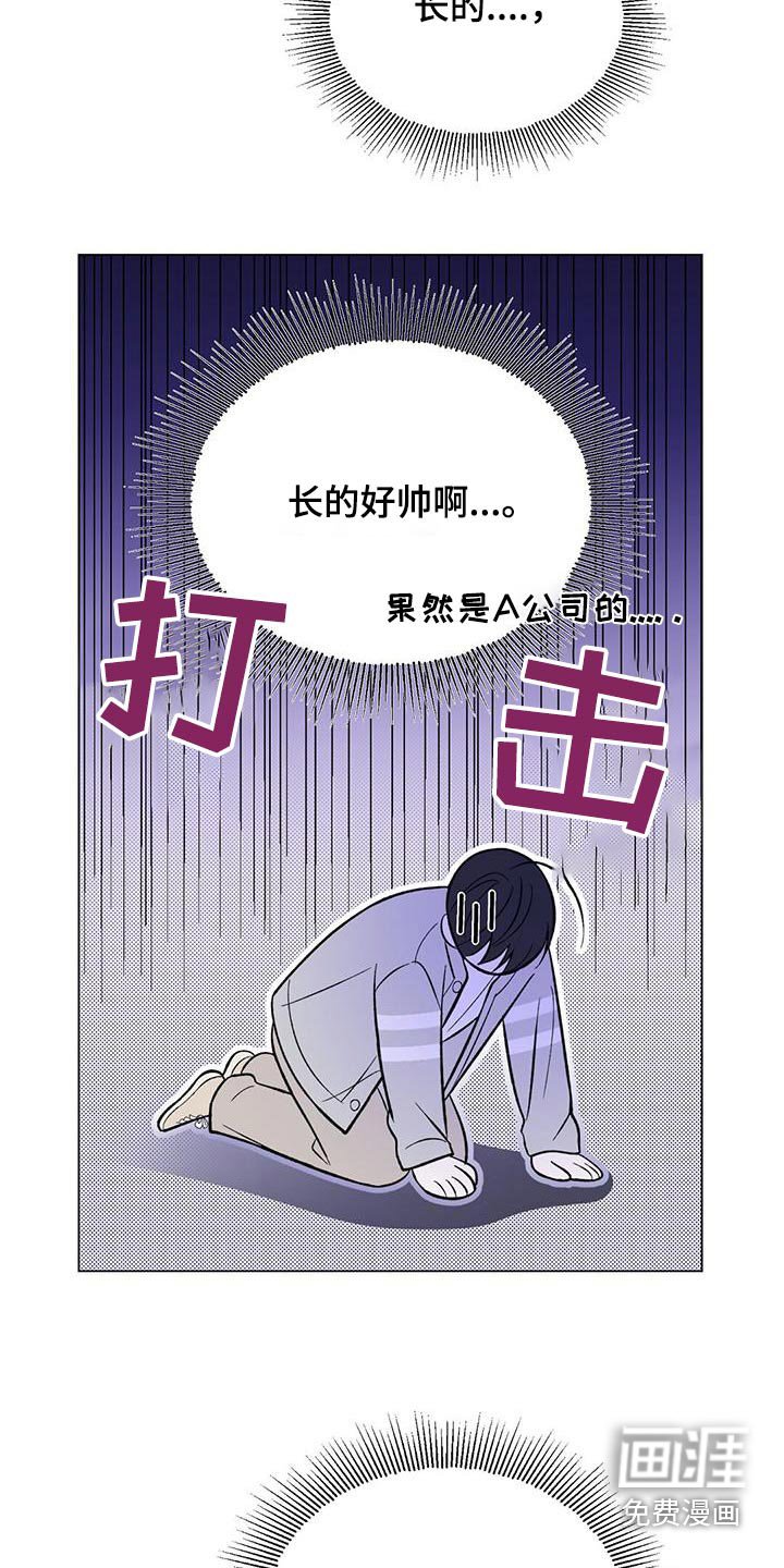 第54章：终于结束