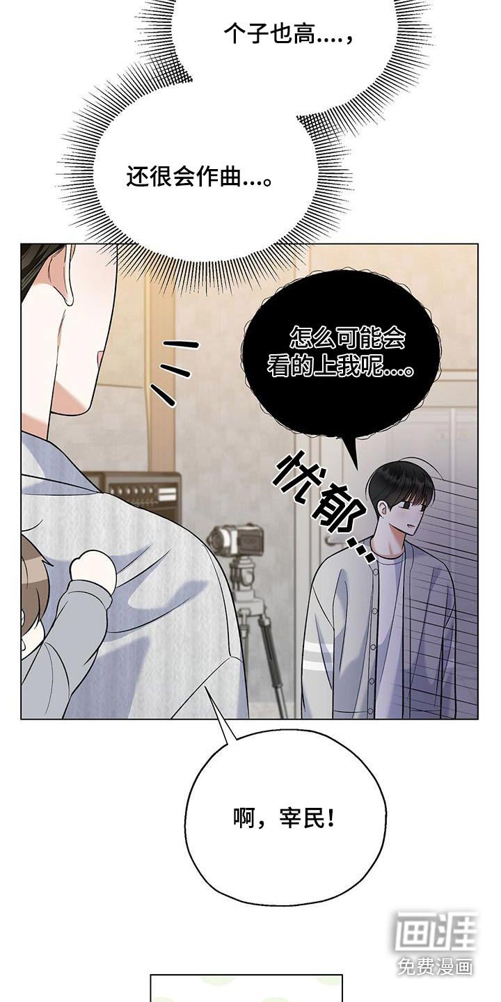 第54章：终于结束