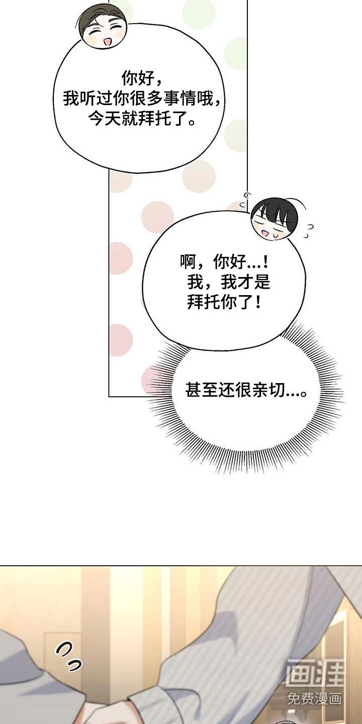 第54章：终于结束