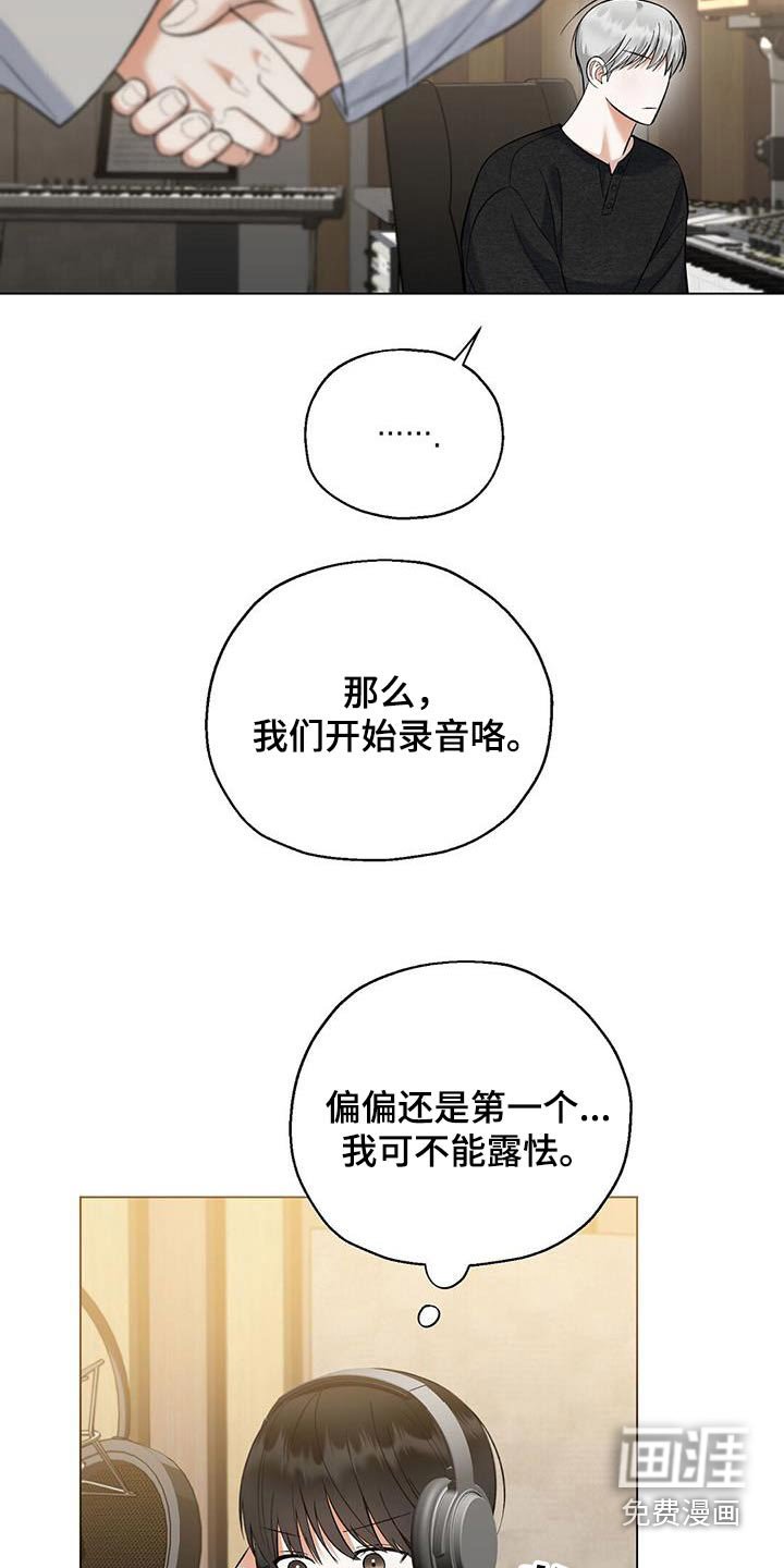 第54章：终于结束