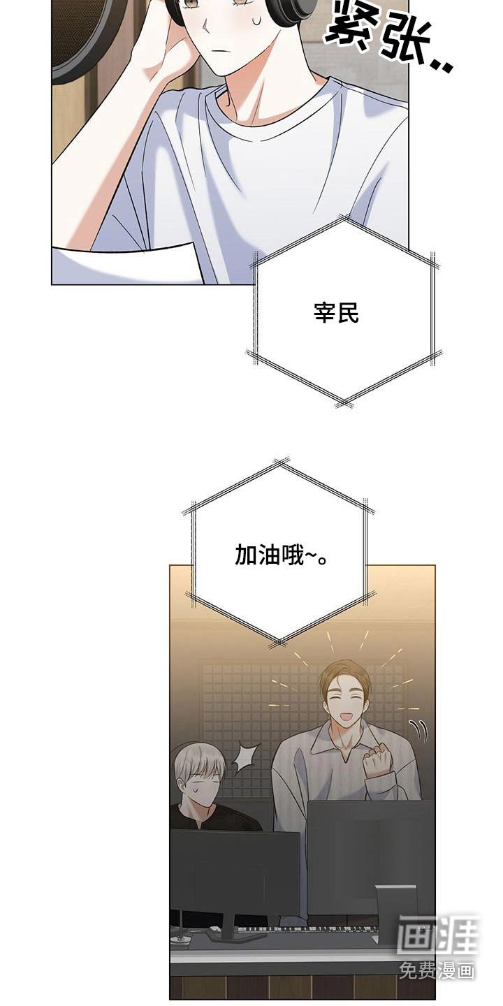 第54章：终于结束
