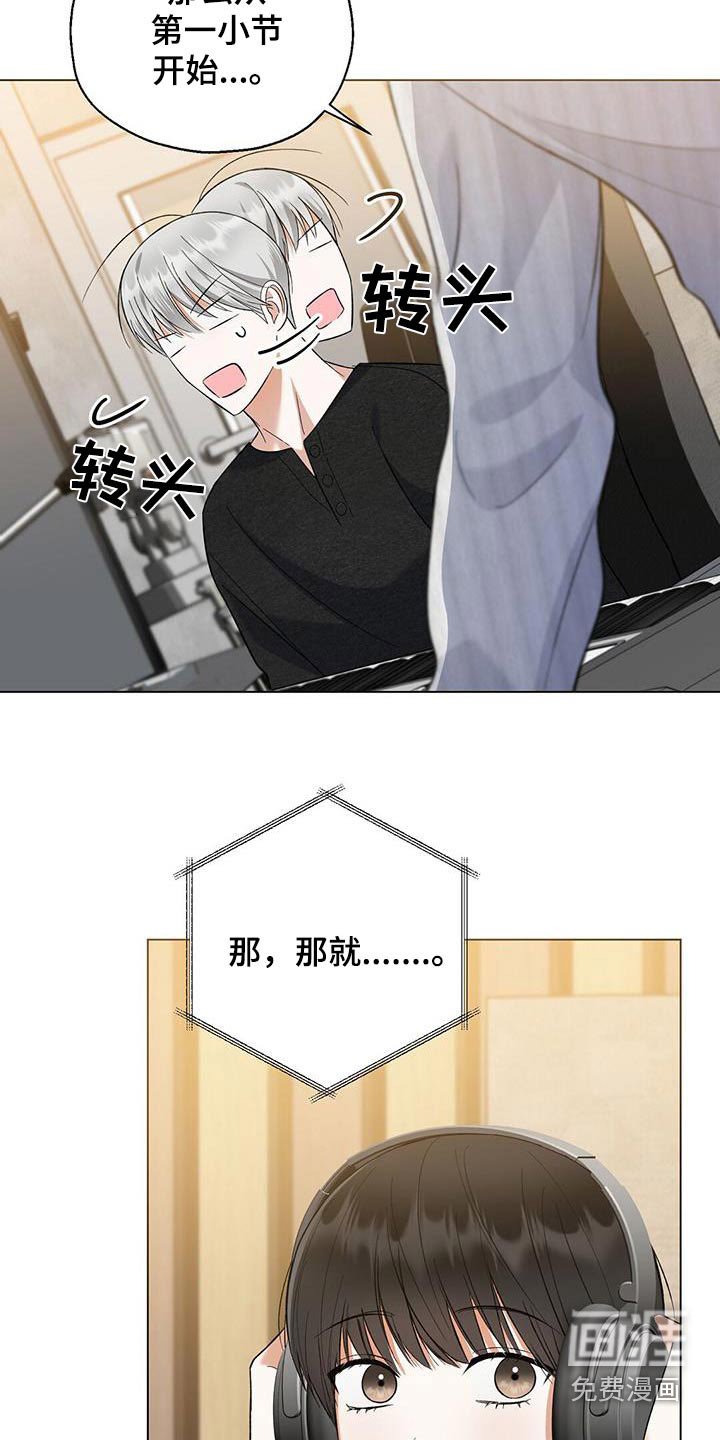 第54章：终于结束
