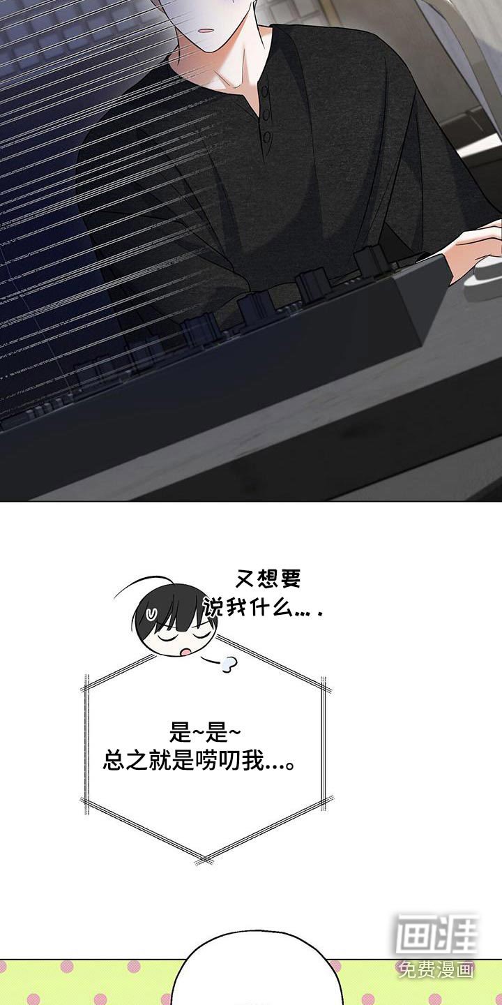 第54章：终于结束