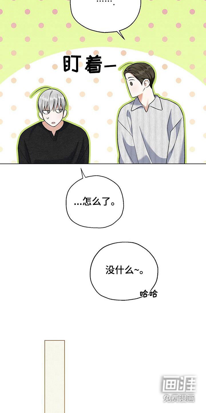 第54章：终于结束