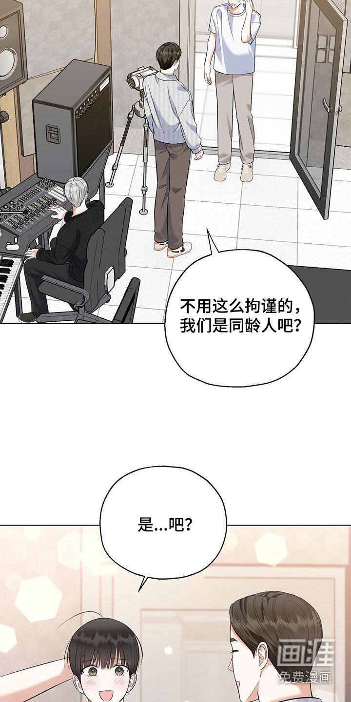 第54章：终于结束
