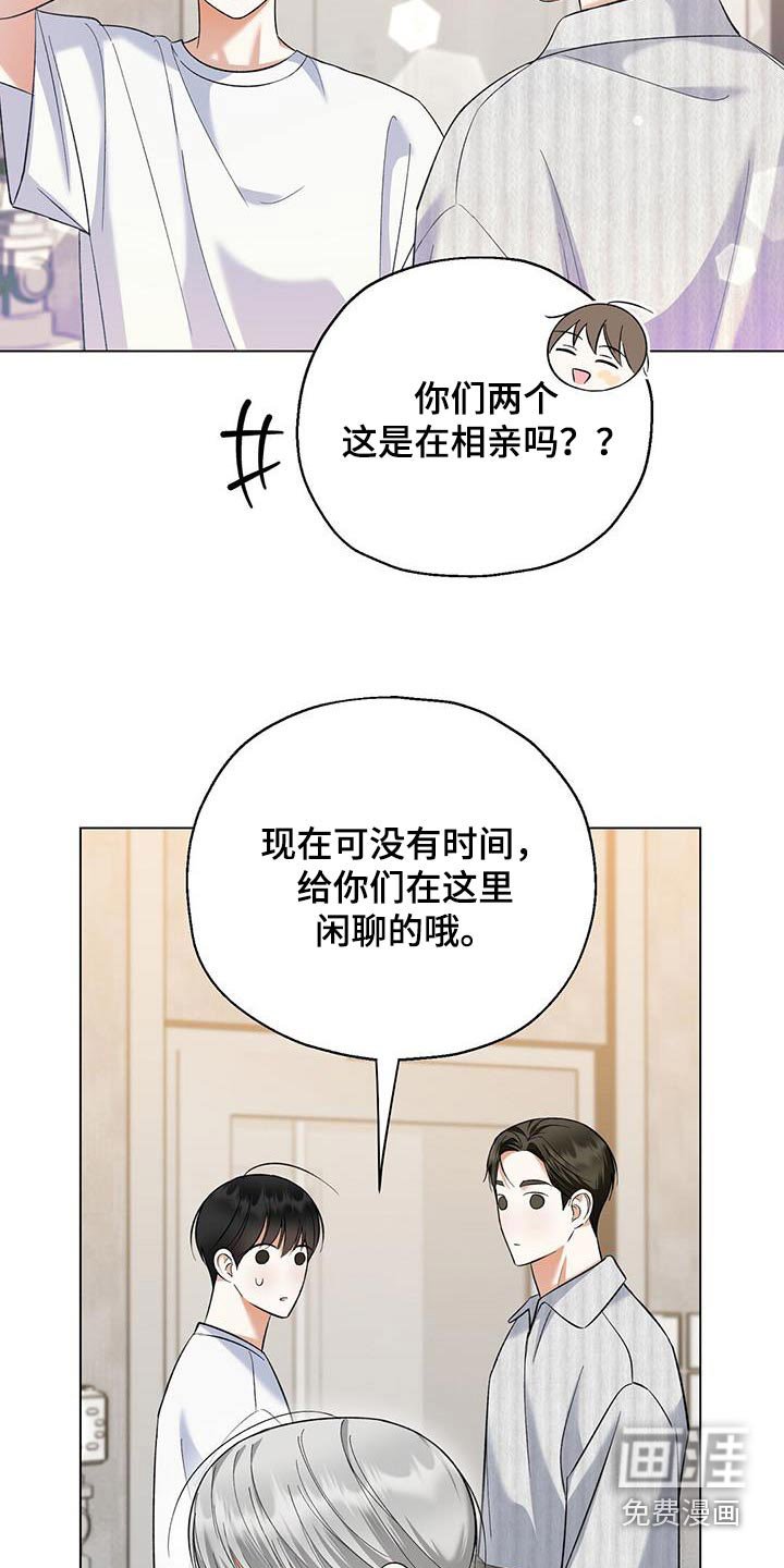 第54章：终于结束