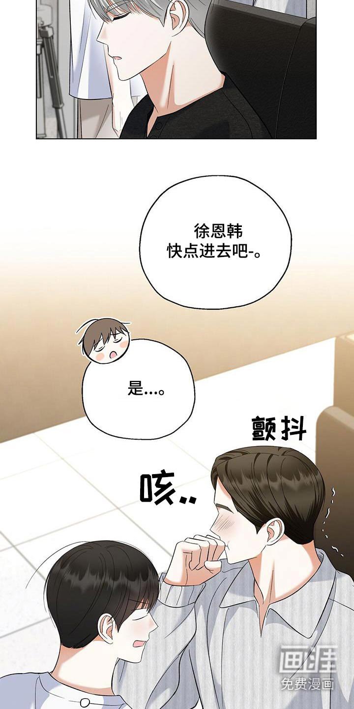 第54章：终于结束