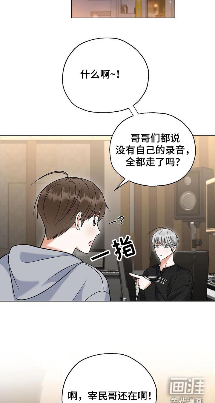 第54章：终于结束