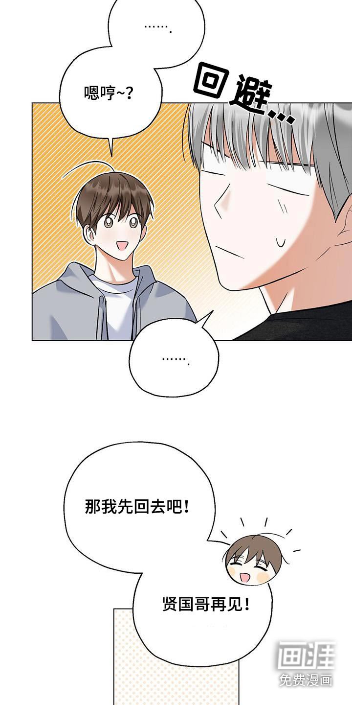 第54章：终于结束