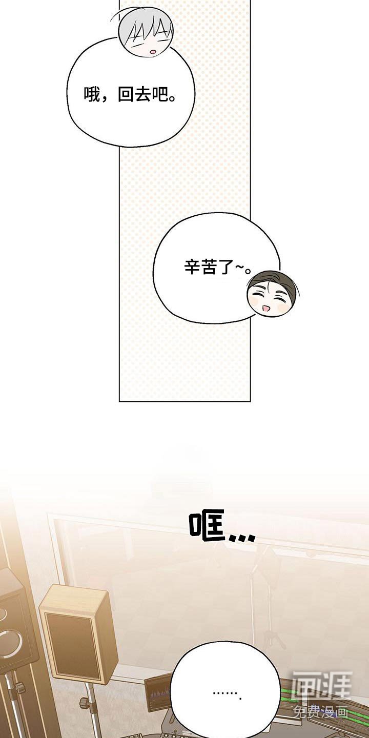 第54章：终于结束