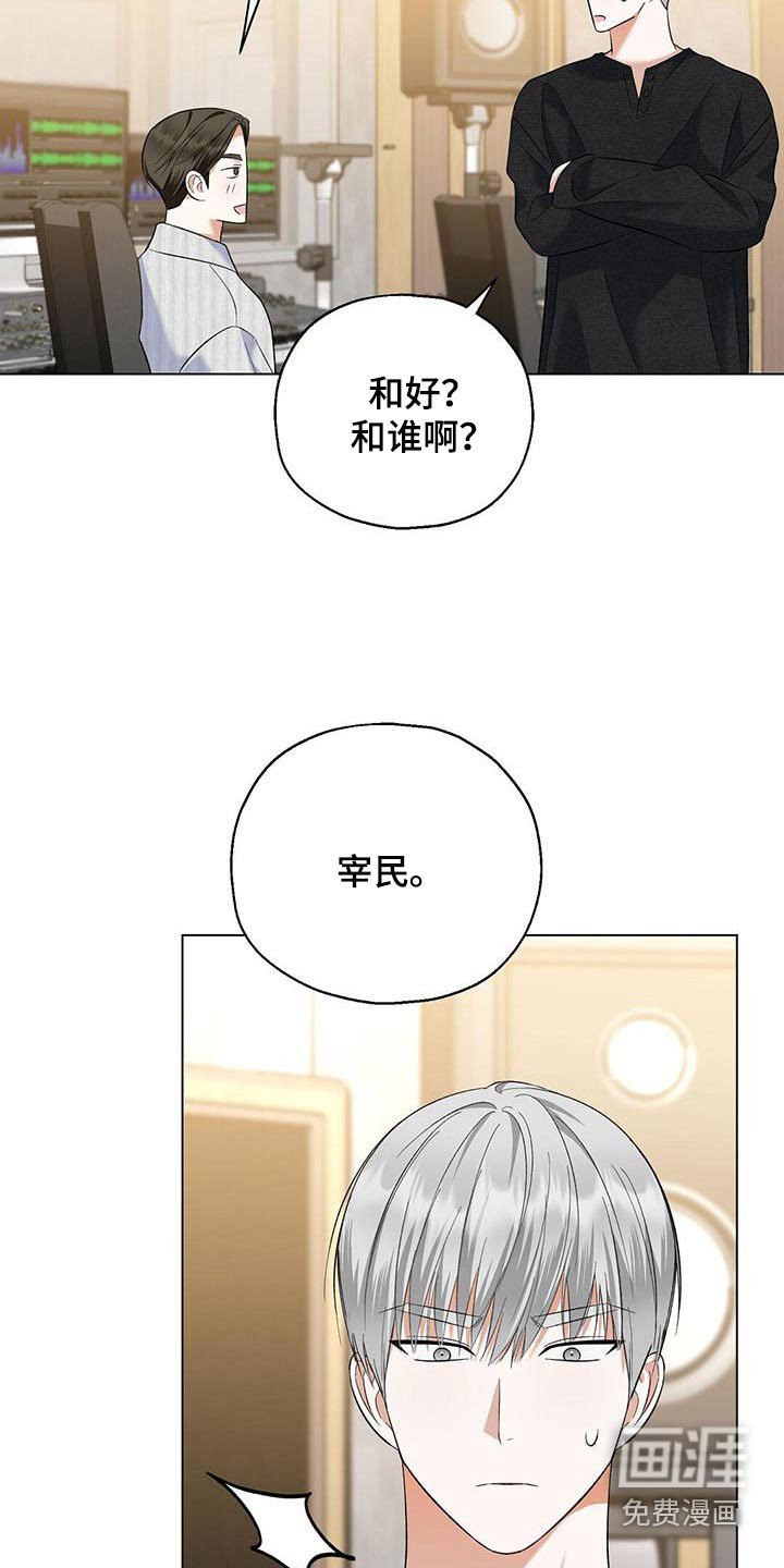 第54章：终于结束