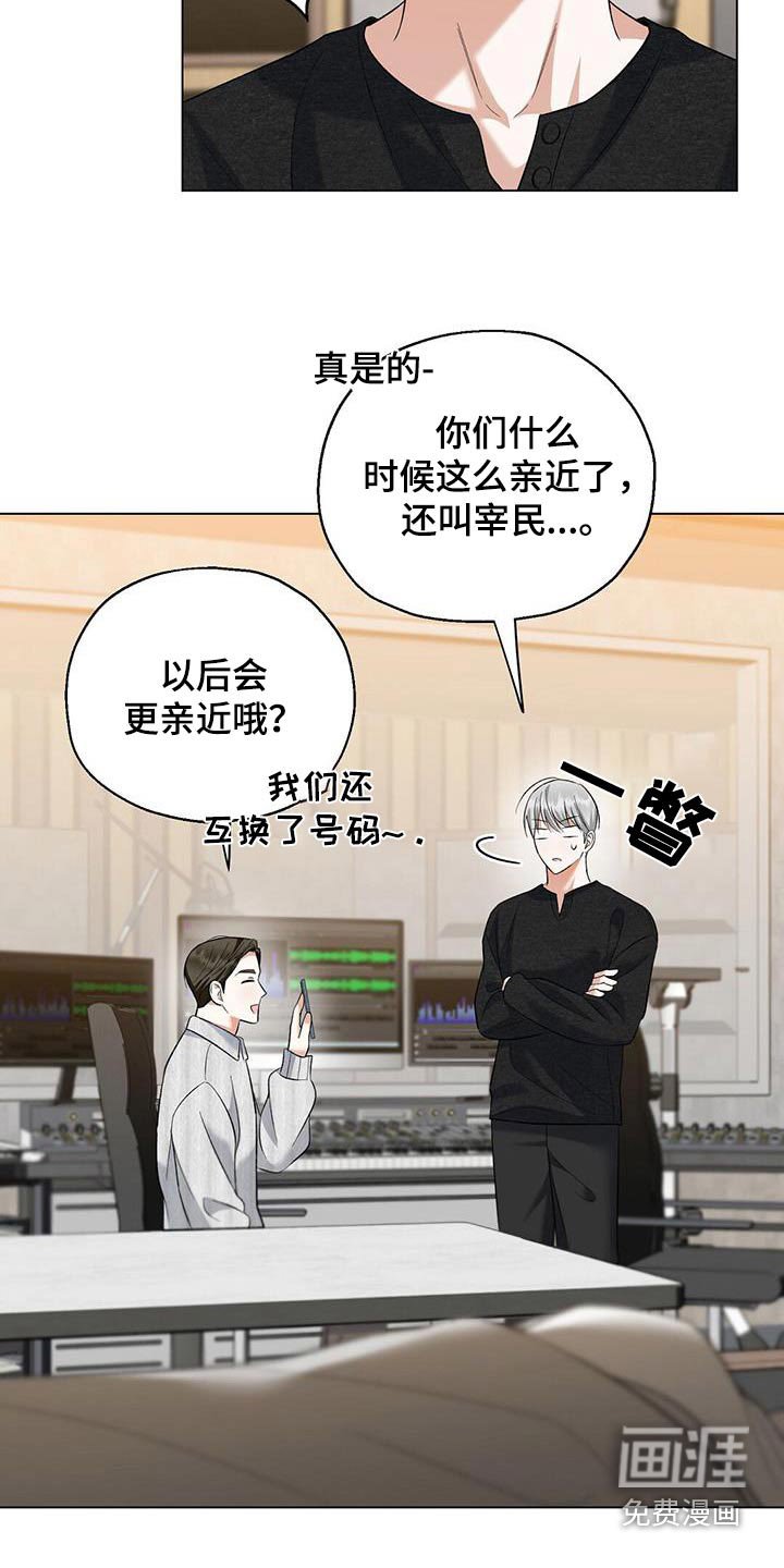 第54章：终于结束