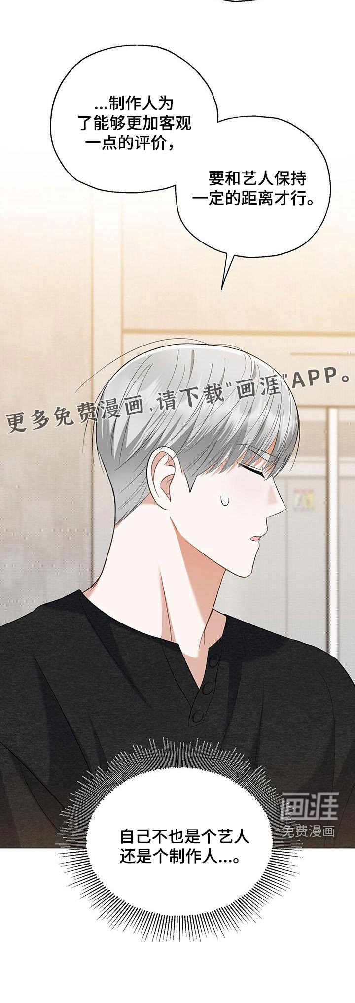 第54章：终于结束