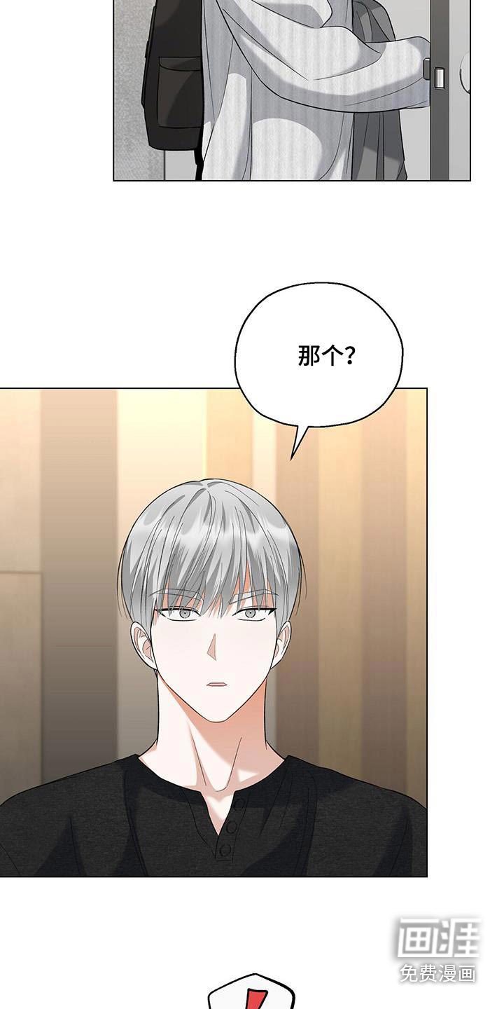 第55章：拍的照片