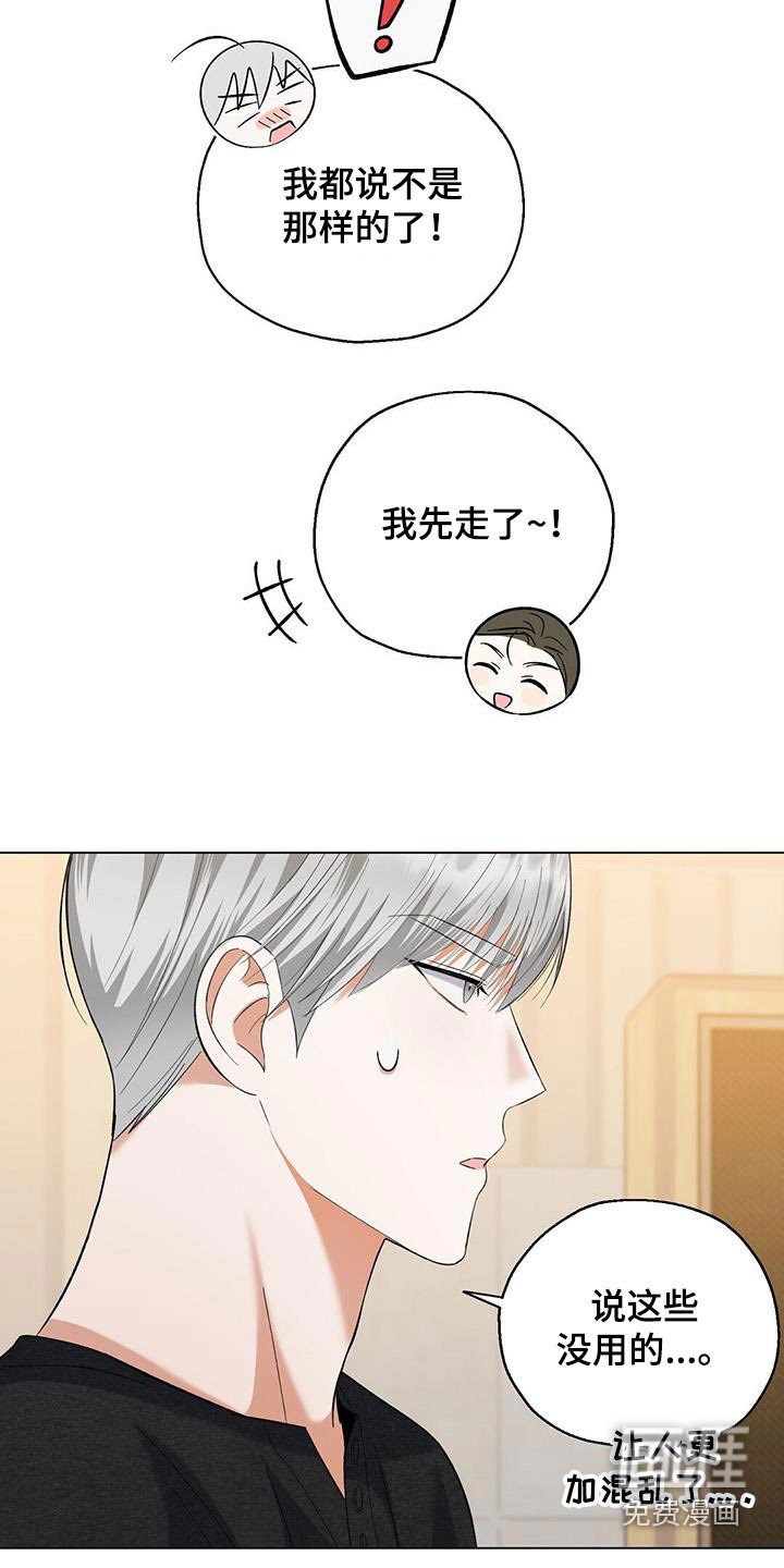 第55章：拍的照片