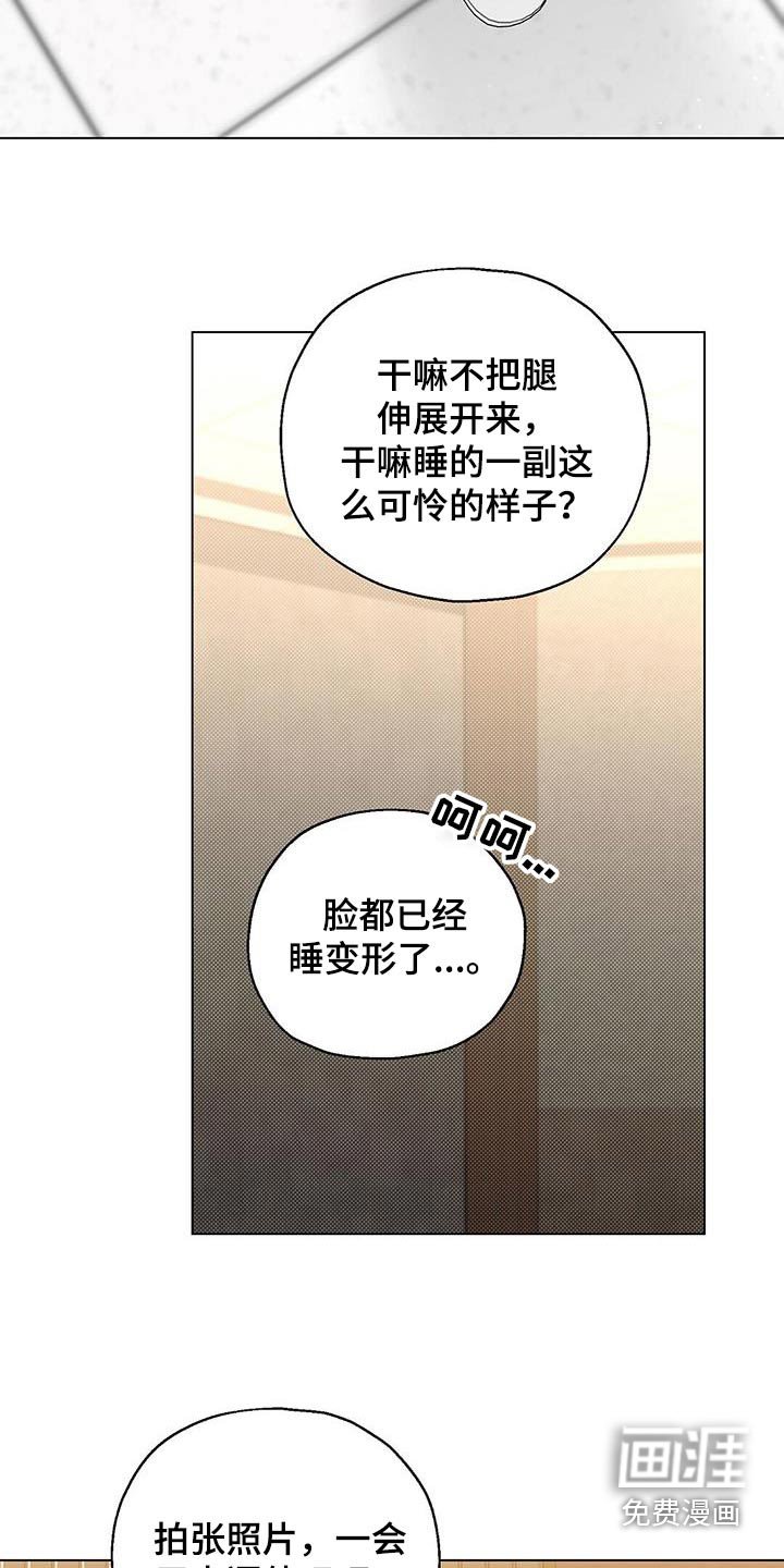 第55章：拍的照片