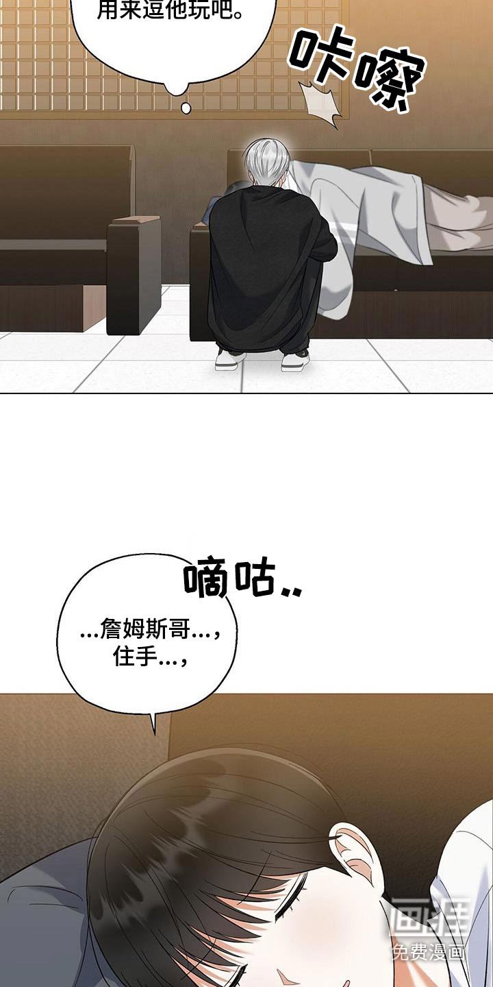 第55章：拍的照片