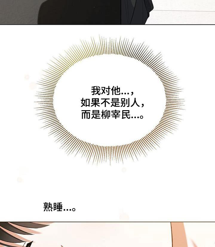 第55章：拍的照片