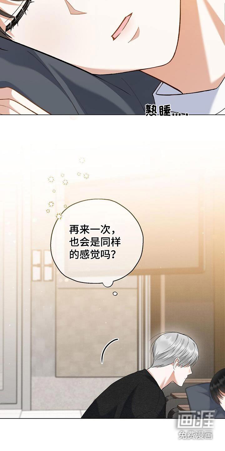 第55章：拍的照片