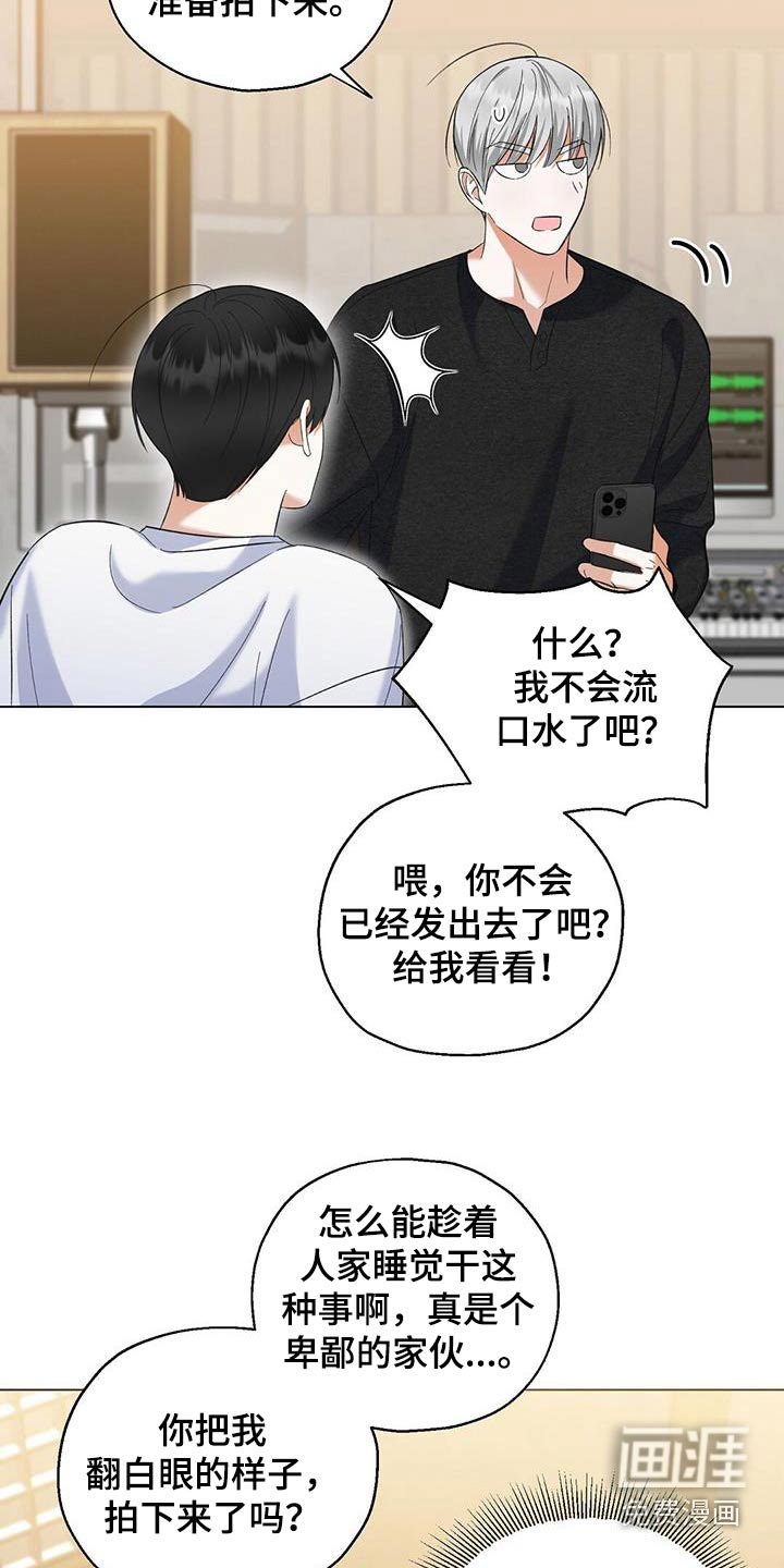 第55章：拍的照片
