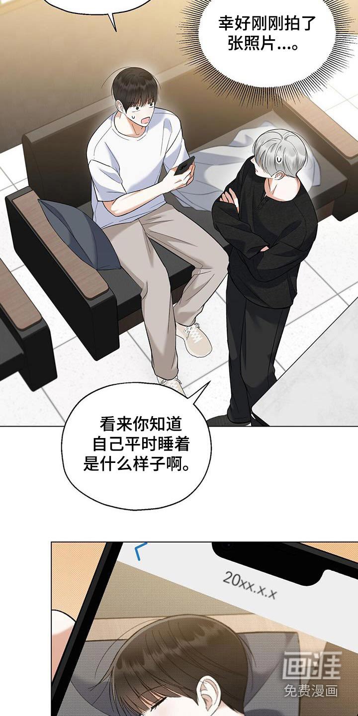 第55章：拍的照片