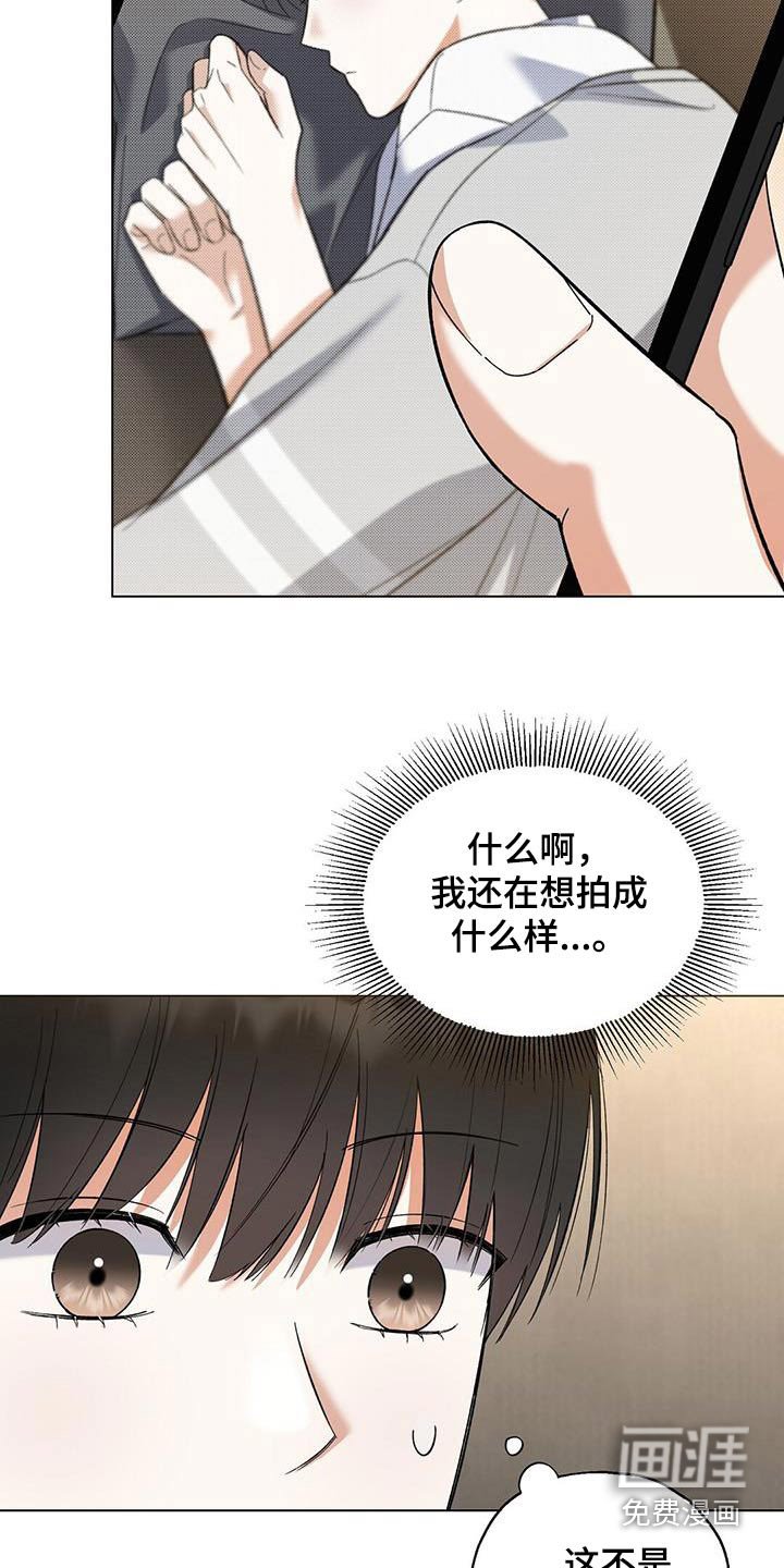 第55章：拍的照片