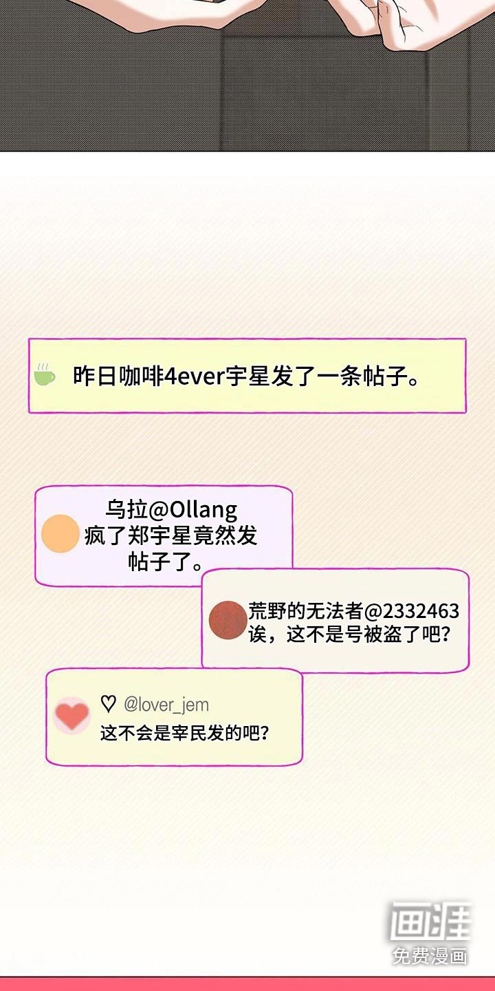 第55章：拍的照片