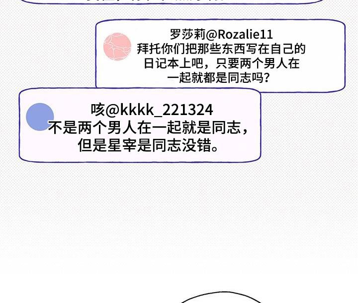 第55章：拍的照片