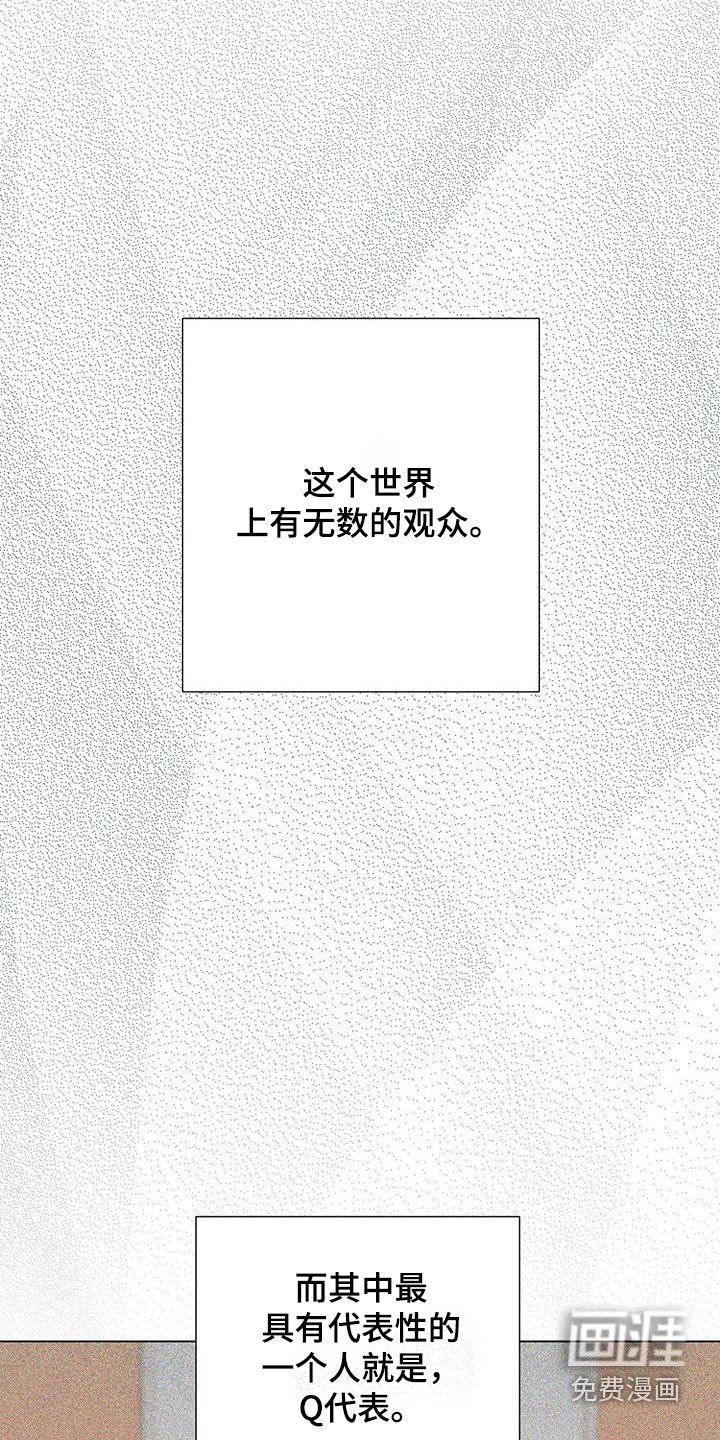第55章：拍的照片