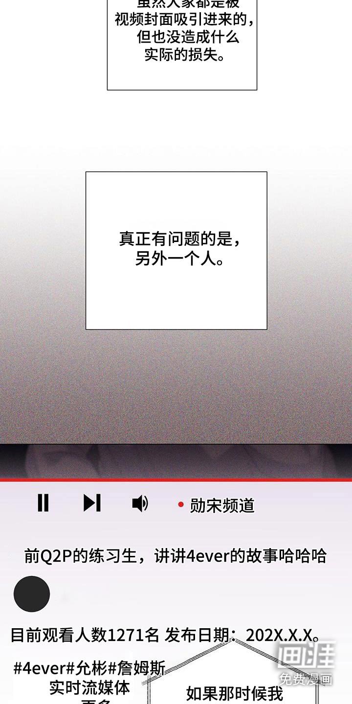 第55章：拍的照片