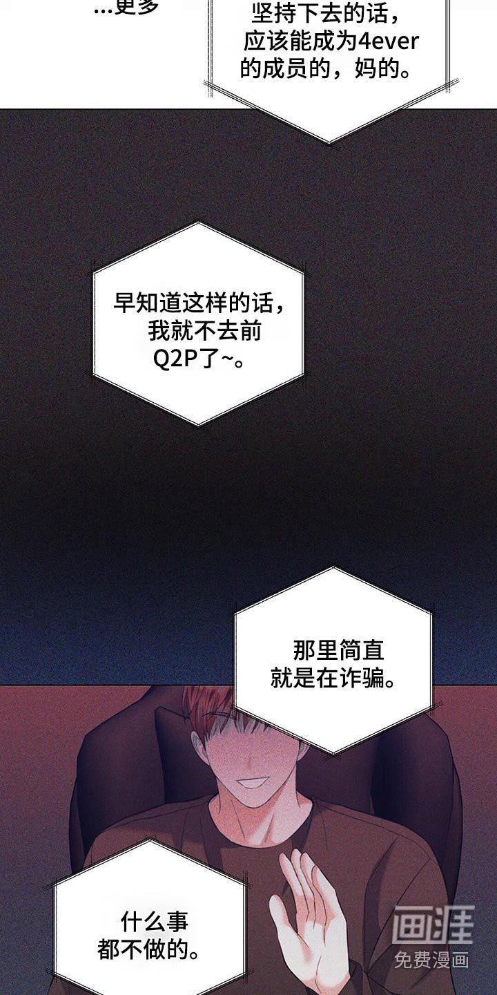 第55章：拍的照片