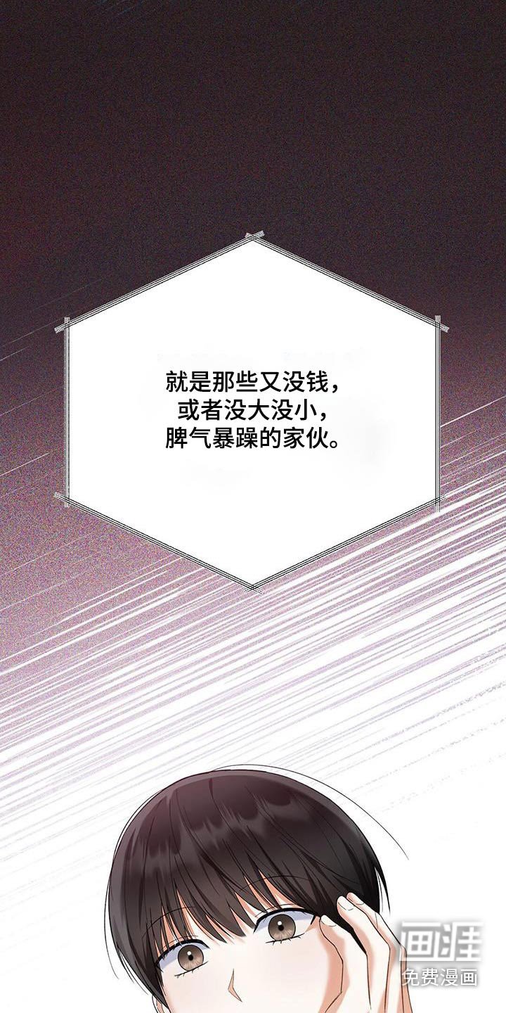第55章：拍的照片