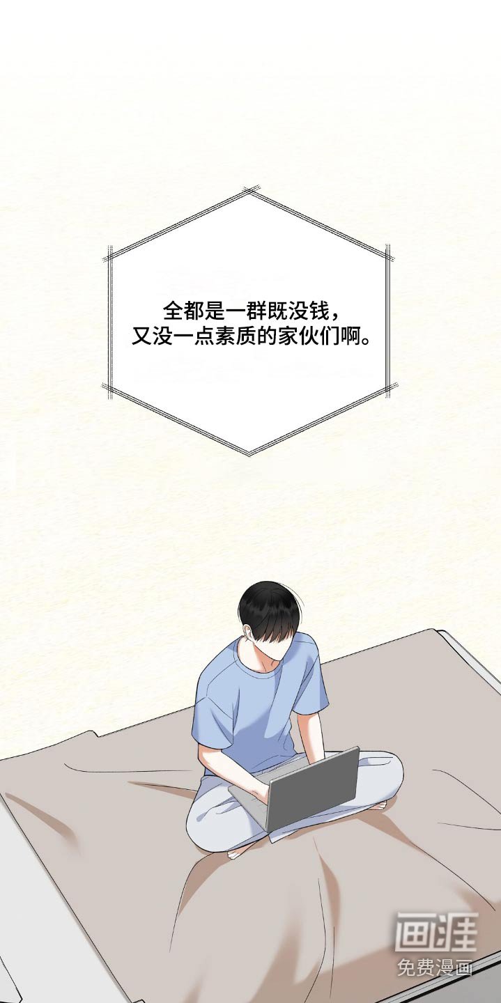 第56章：紧急对策