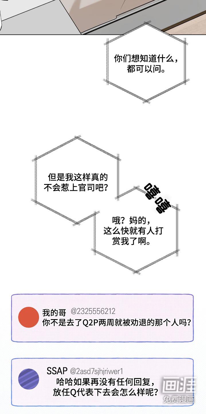 第56章：紧急对策