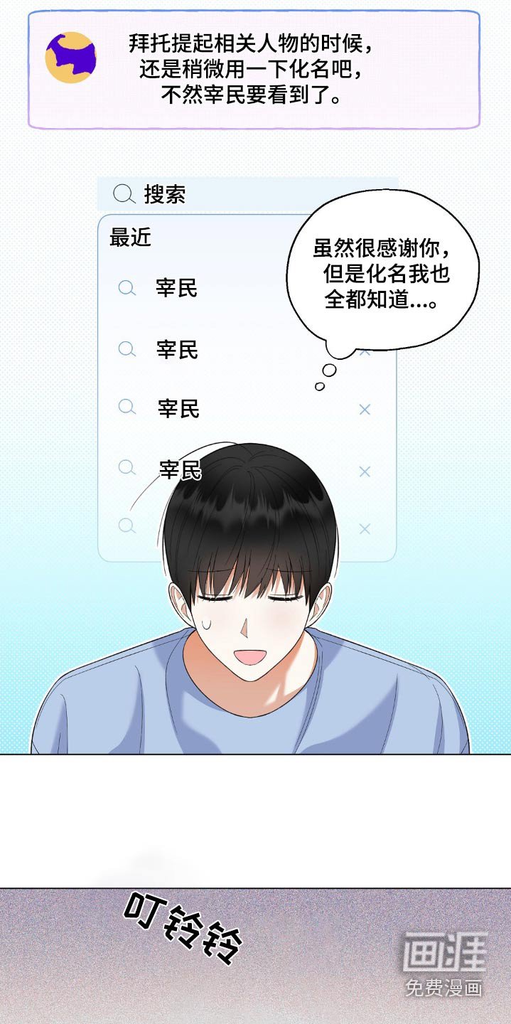 第56章：紧急对策
