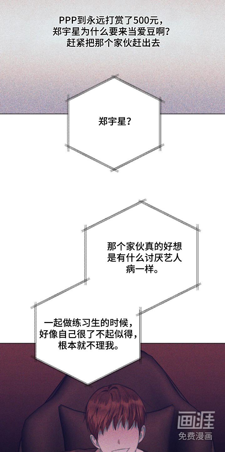 第56章：紧急对策