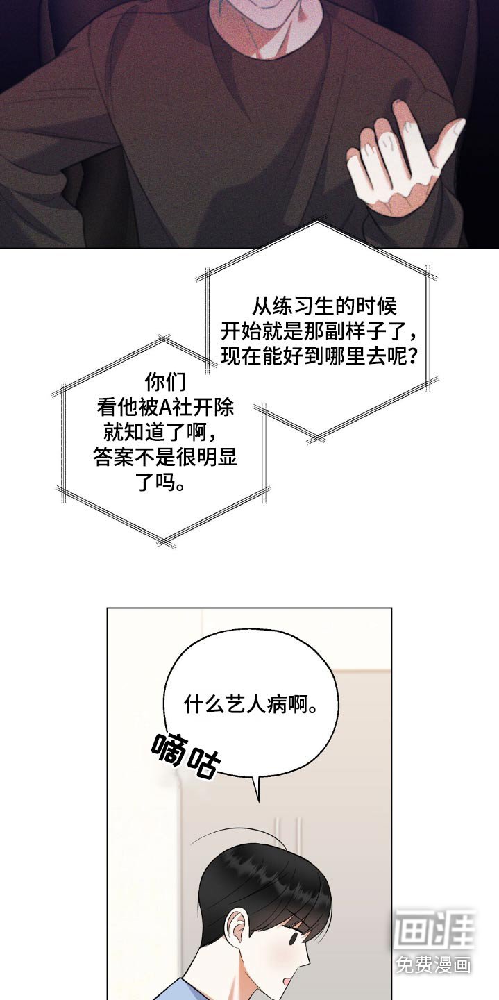 第56章：紧急对策