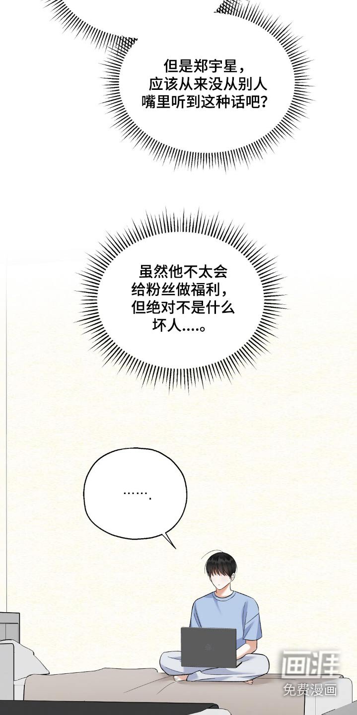 第56章：紧急对策
