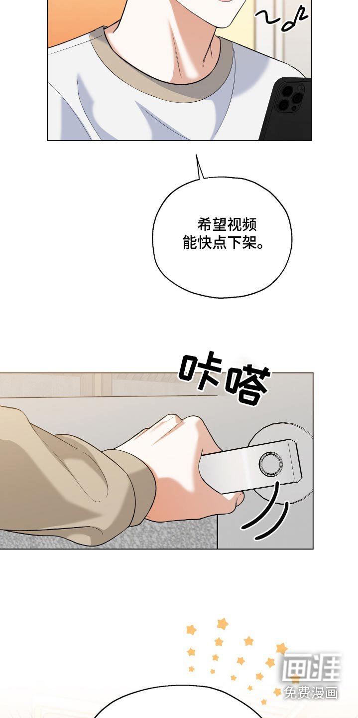 第56章：紧急对策
