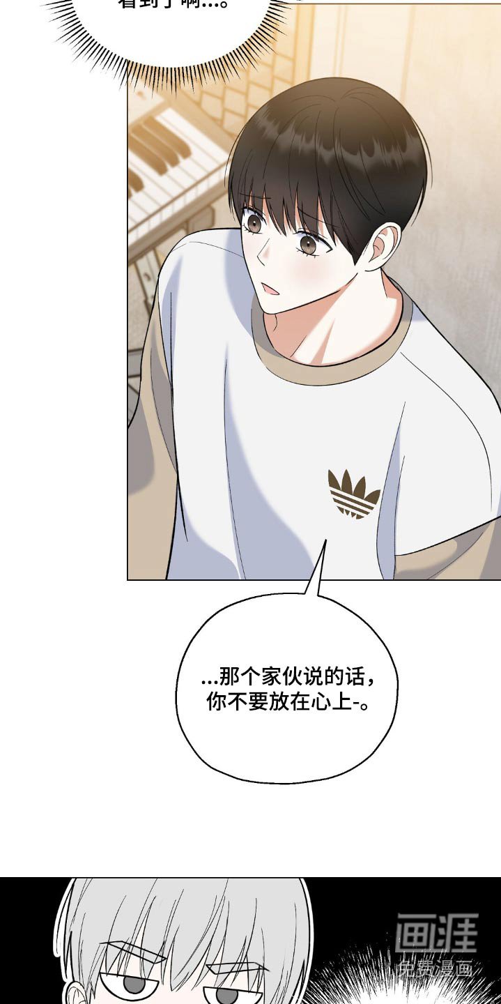 第56章：紧急对策