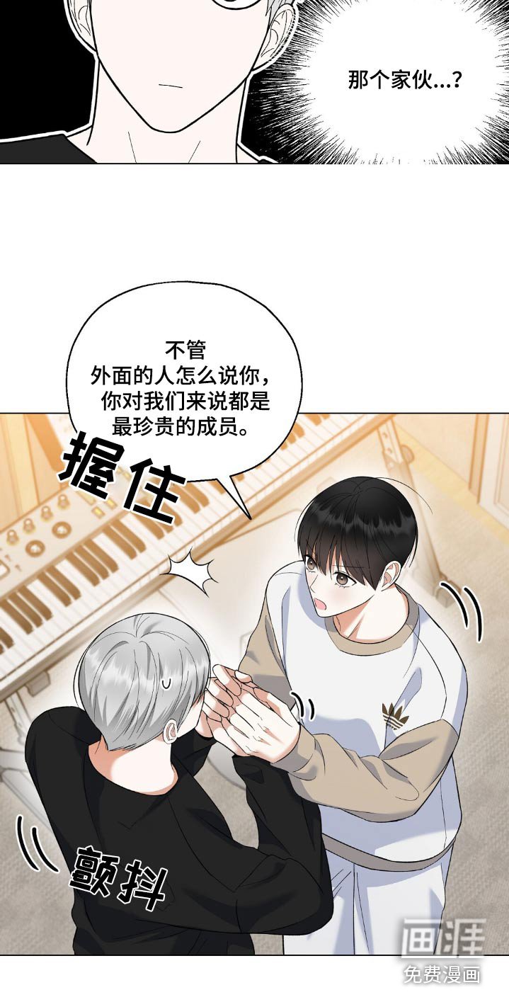 第56章：紧急对策