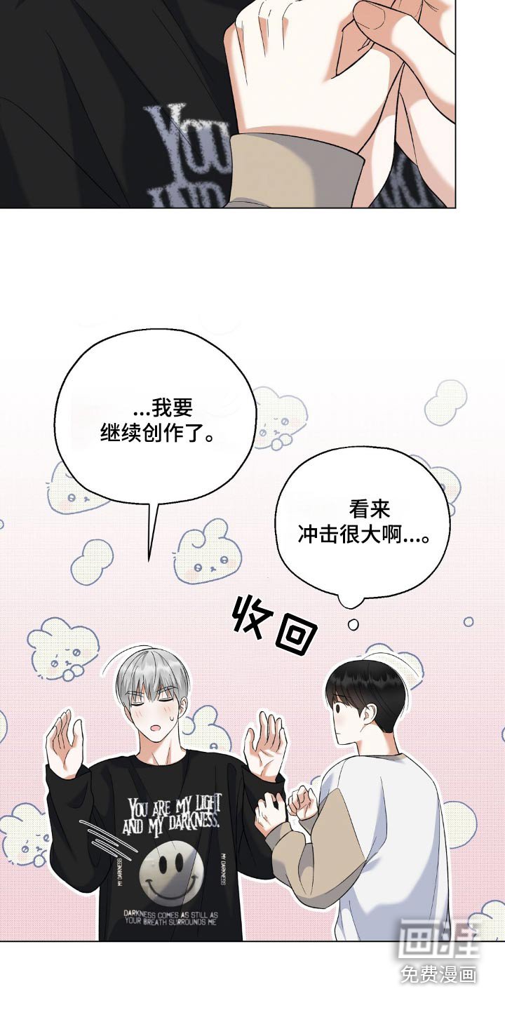 第56章：紧急对策