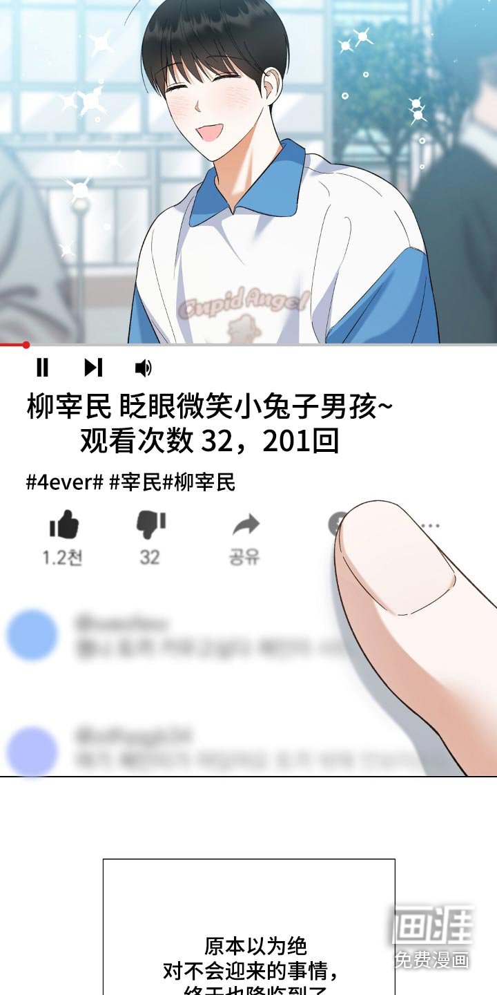 第56章：紧急对策