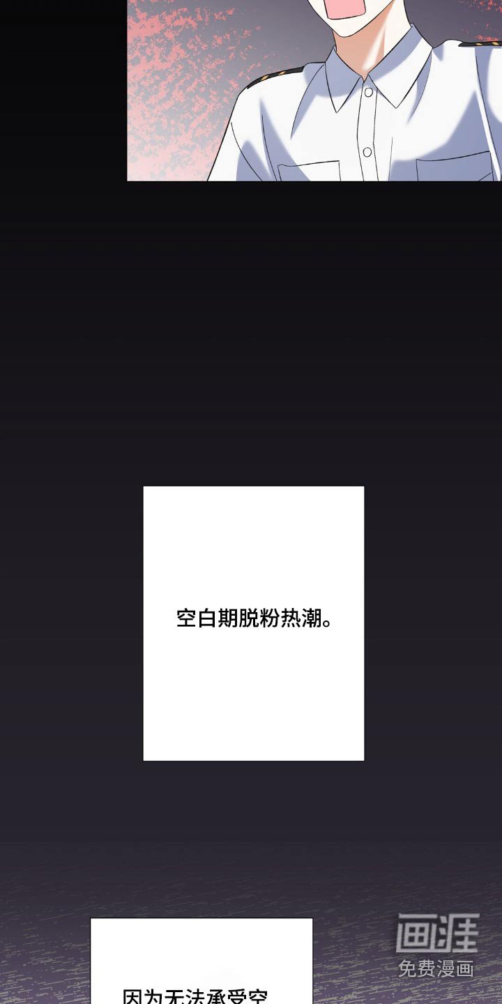 第56章：紧急对策